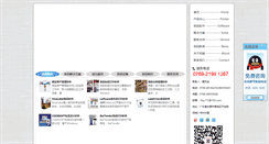 Desktop Screenshot of bytiaoma.com